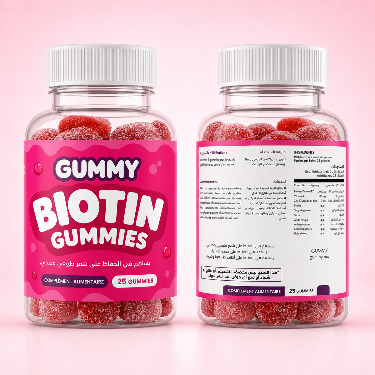 GUMMY Biotin Gummies — packaging avant et arrière en français et arabe